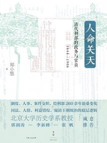 小仙有主