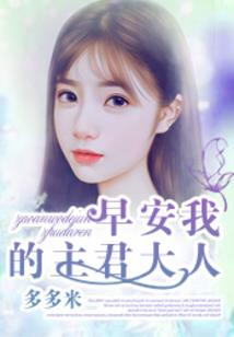 地狱少女恋曲