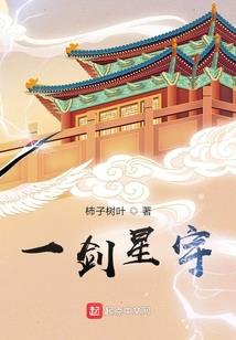 红尘夜语