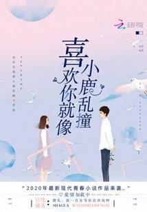 身为黑暗