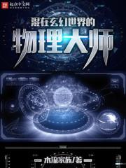 铁血大将军王