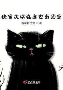 今天开始当鬼差
