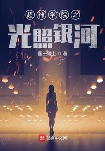 恶魔坠落