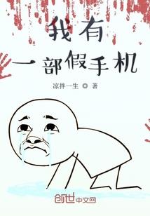 假面骑士的欲望