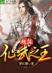 重生庭院深深