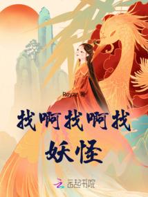 摧毁肉身