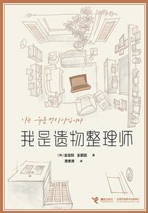 誓要休夫：邪王私宠小萌妃