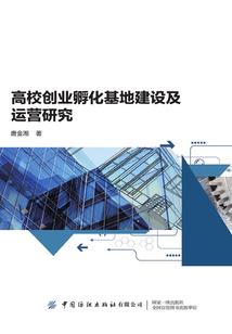 嗜血梦魔