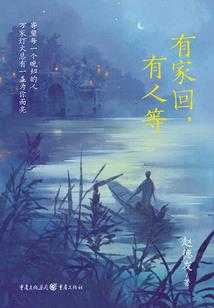 正义鬼盟