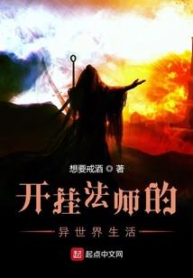 在吞噬星空开挂
