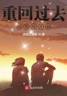 斩君泽