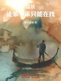泰拉史诗
