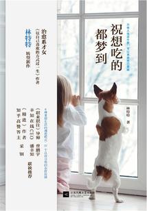 长初猫妖