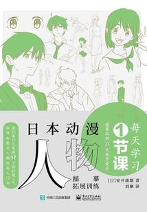 精神障碍恋人