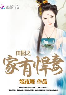 绝世毒医：腹黑邪妃太嚣张