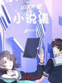 落日天殇