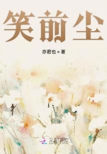 小杯具爱上小餐具