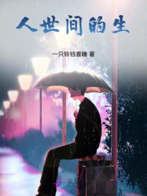 半夏琉璃慕长歌