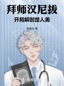 叶君峰异世逍遥