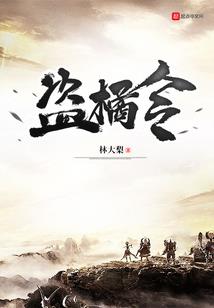 穿越之杀手小姐不太冷