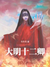 报告皇上，喵妃又溜了