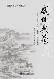 霸古绝神