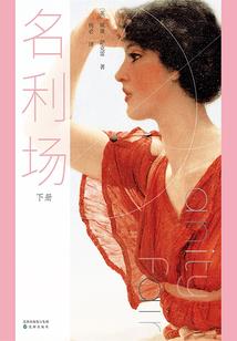 亲爱的我在等你来