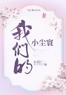 绾面