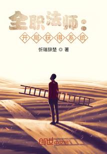 杀神创世录