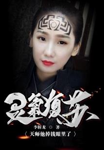 断罪禁典