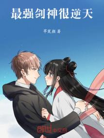 异界之绝对女王