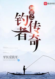 仙剑十六年