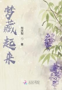 长歌与浮生