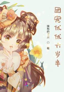 大命格师