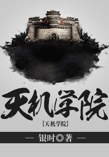 故荒