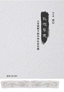 至尊兵王教师