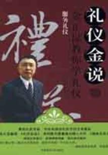 穿越之谁敢比我硬