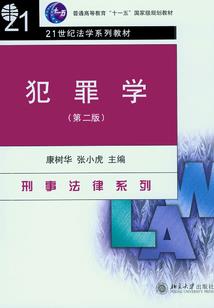 影樱沁泪，血倾轩辕