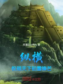 仙妖绝恋之离七