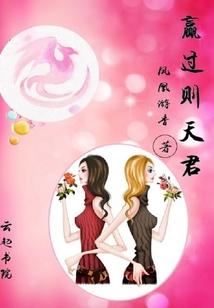 或留