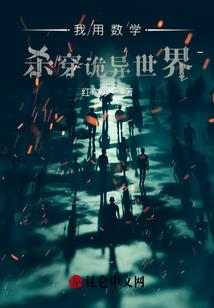 来看亲爱的
