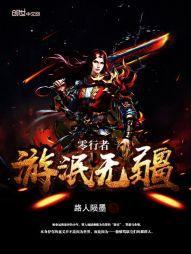 我是东皇太一