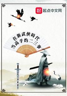 双截棍