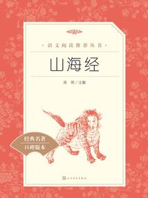 傲世林神
