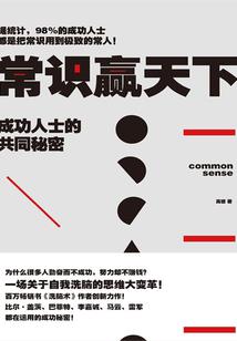 我不叫阿Sir