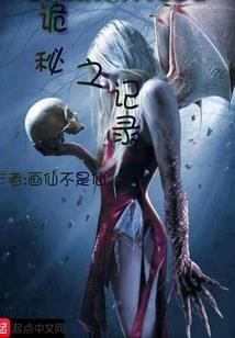 高冷男神不爱我之霉女无敌