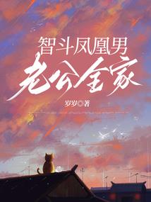 侠客行之铁血游骑