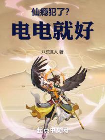 梦游大陆