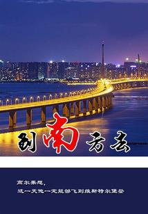 杀手的剑