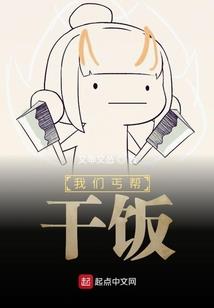 万界旅游史
